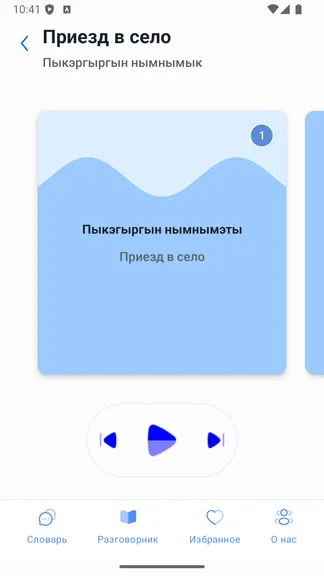 Скриншот 1/5