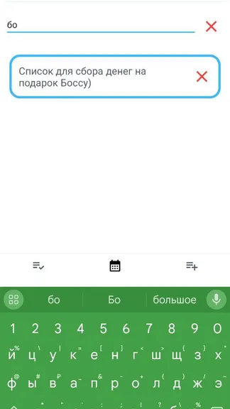 Скриншот 5/8
