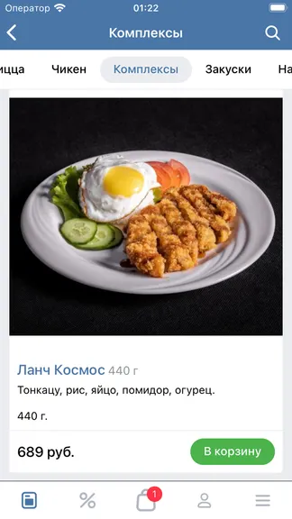 Скриншот 3/3