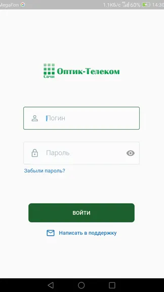 Скриншот 1/7