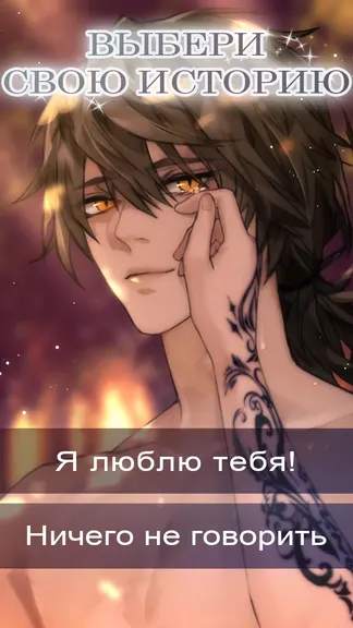Скриншот 4/5