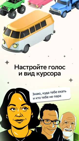 Скриншот 10/10