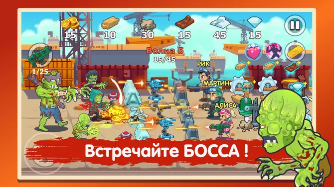 Скриншот 2/4