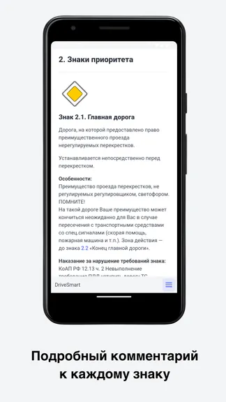 Скриншот 1/3