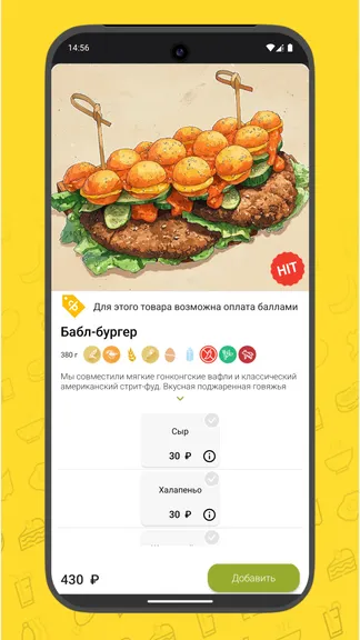 Скриншот 5/5