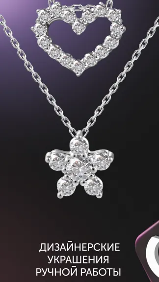 Скриншот 2/4