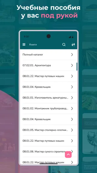 Скриншот 2/7