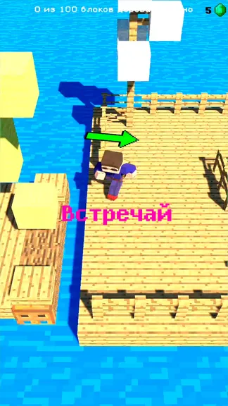 Скриншот 3/7