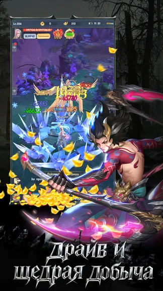 Скриншот 2/6