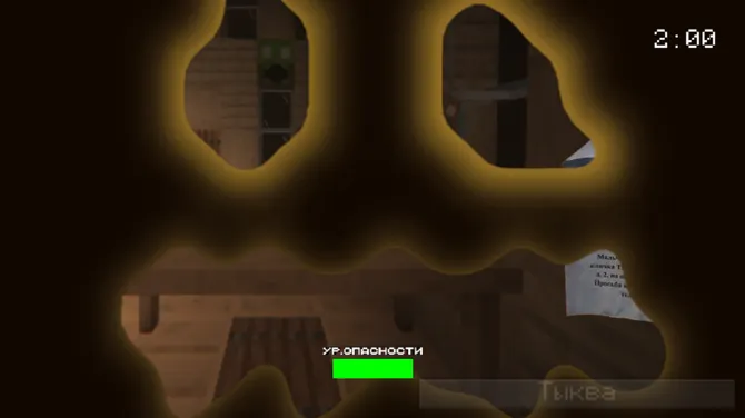 Скриншот 10/10