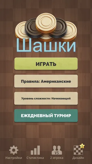 Скриншот 3/10