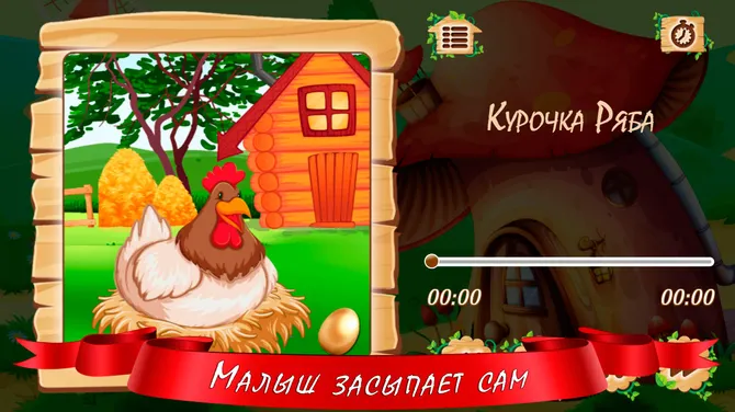 Скриншот 3/7
