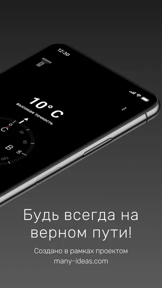 Скриншот 3/10