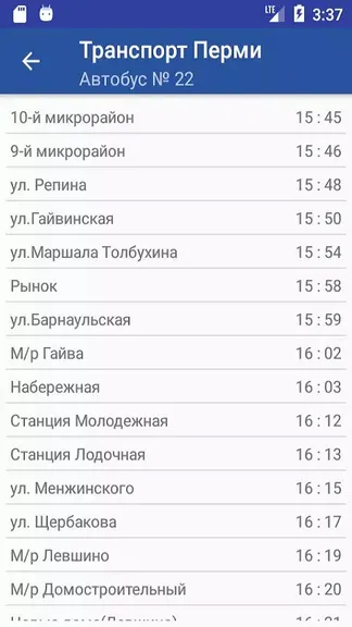 Скриншот 6/8