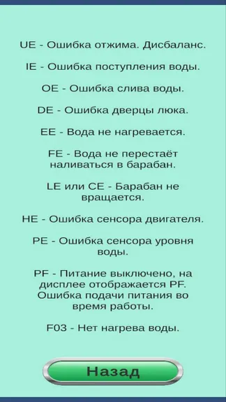 Скриншот 5/6