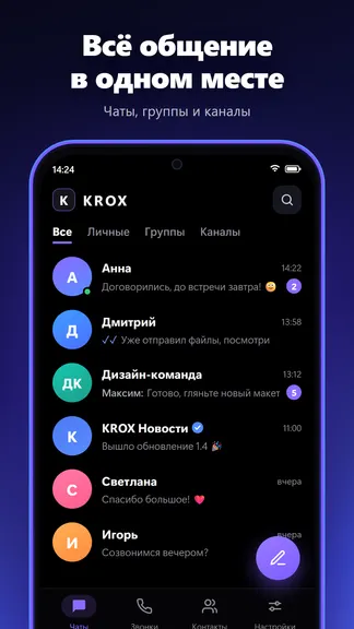 Скриншот 1/5