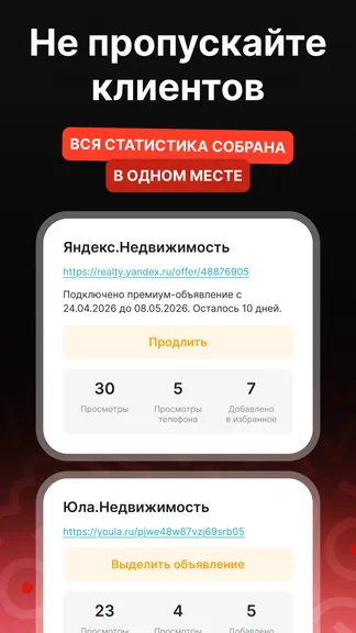 Скриншот 5/5