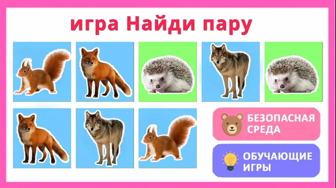 Скриншот 4/4