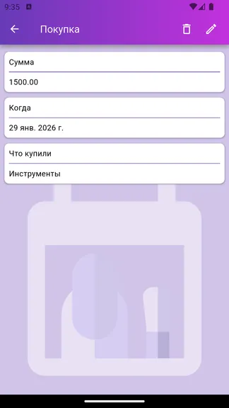 Скриншот 6/8