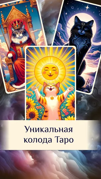 Скриншот 4/4