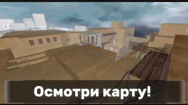 Скриншот 1/4