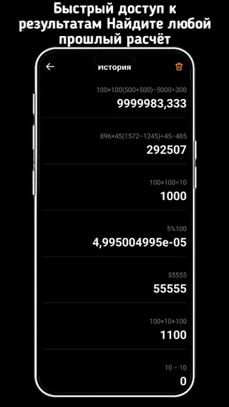Скриншот 5/5