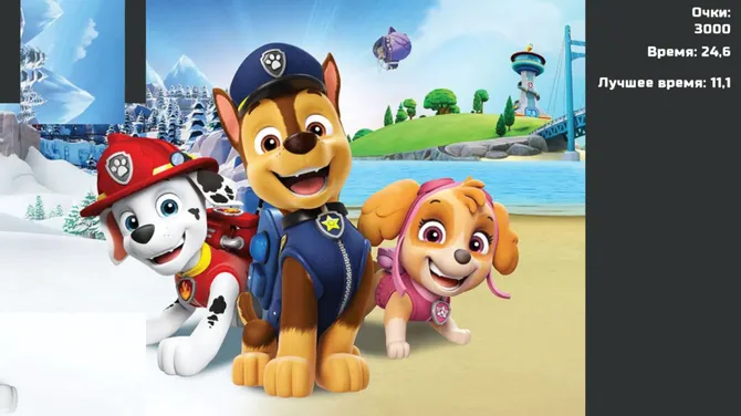 Скриншот 3/10