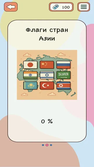 Скриншот 5/5