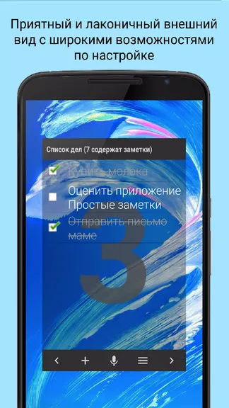 Скриншот 1/4