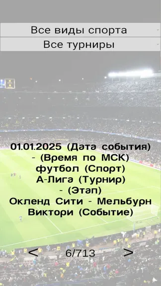 Скриншот 3/4