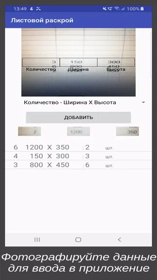 Скриншот 4/5