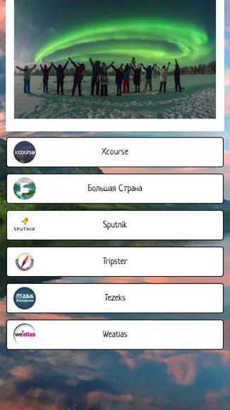 Скриншот 4/5
