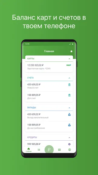 Скриншот 1/3