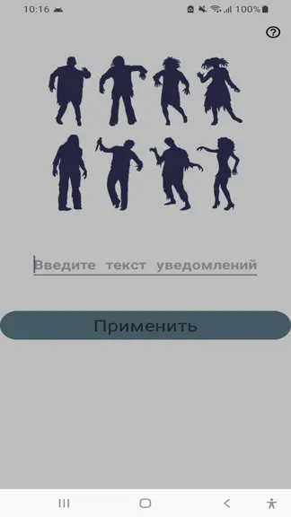 Скриншот 4/7