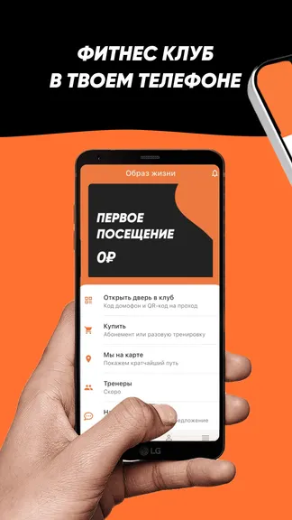 Скриншот 1/3