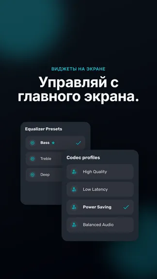 Скриншот 7/8