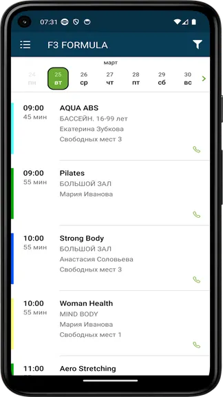 Скриншот 2/5