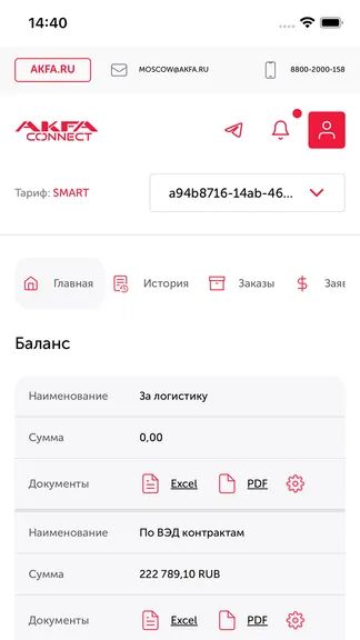 Скриншот 2/6