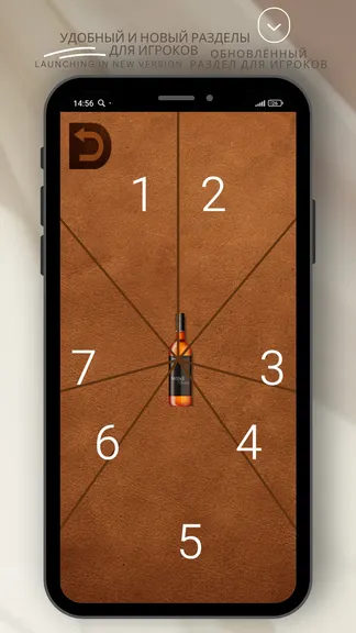 Скриншот 4/4