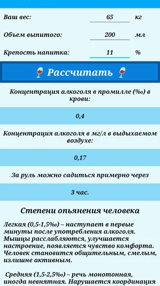 Скриншот 2/4