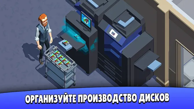 Скриншот 1/10