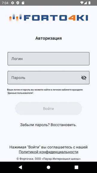 Скриншот 1/5