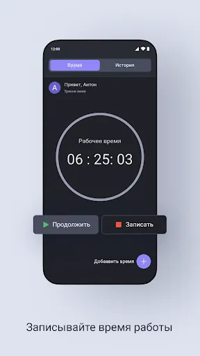 Скриншот 3/5