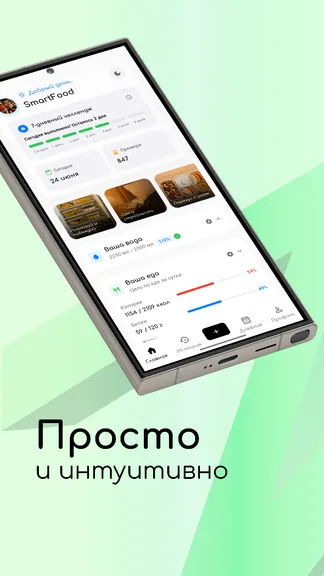 Скриншот 1/5