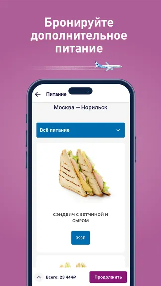 Скриншот 4/5