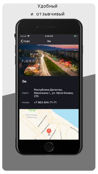 Скриншот 3/4