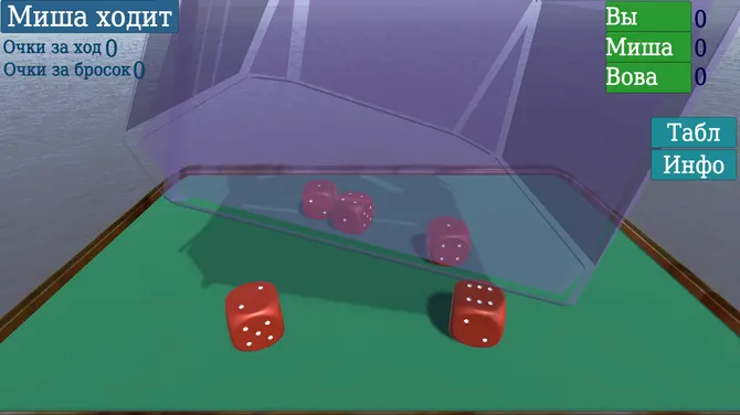 Скриншот 5/9