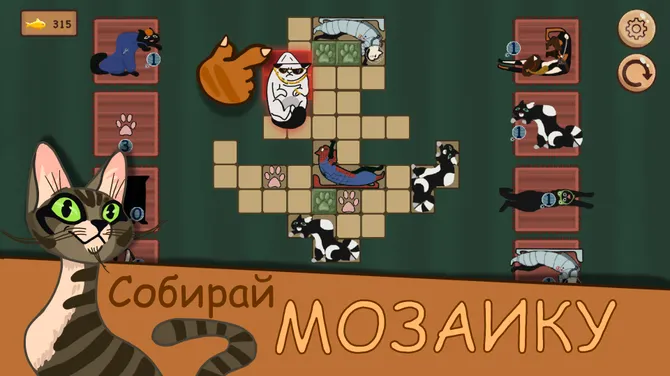 Скриншот 2/5