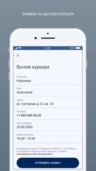 Скриншот 3/8