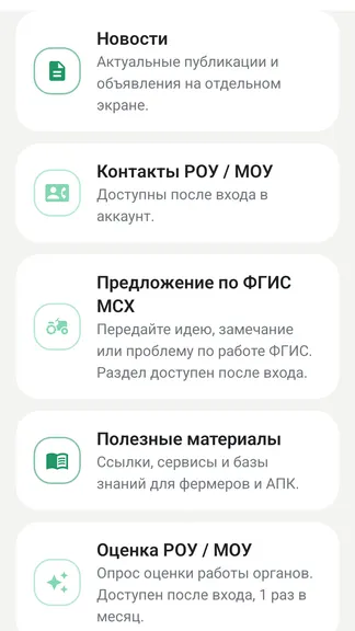 Скриншот 1/4
